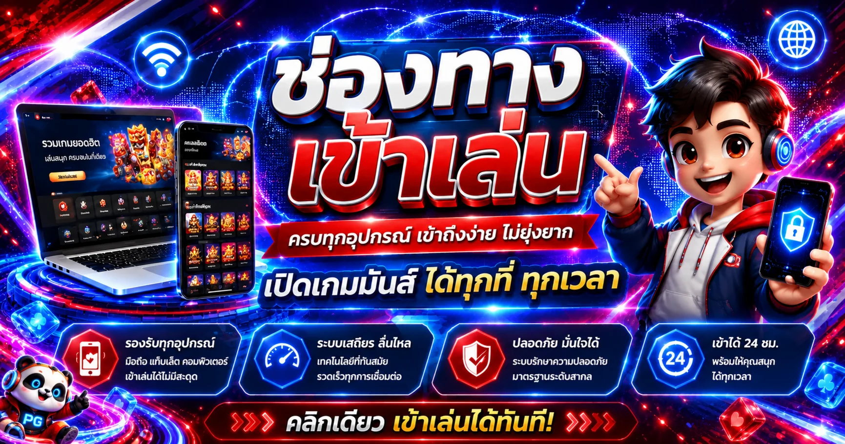Onemax กีฬา ผลบอลสด โปรแกรมและคู่มืออ่านราคา